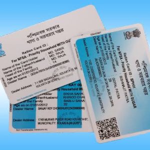 RATION CARD